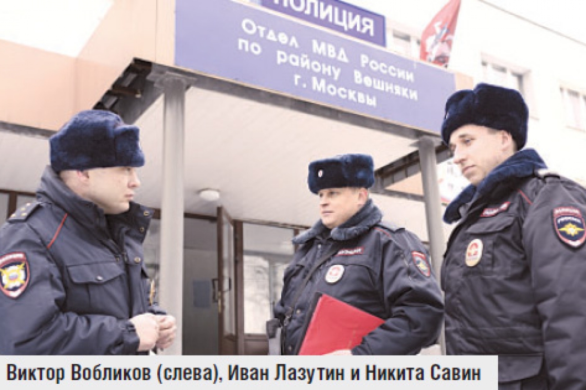 Полицейская школа
